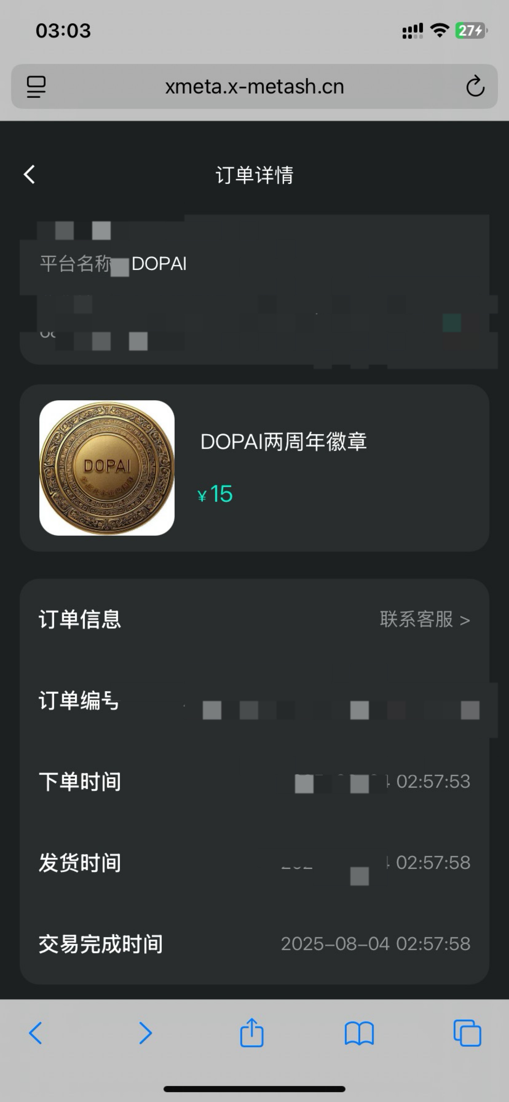tmd，别想着改价了，那个CS乱说的，挂最低价直接秒完成，你呀安康，

45 / 作者:如花就是我 / 