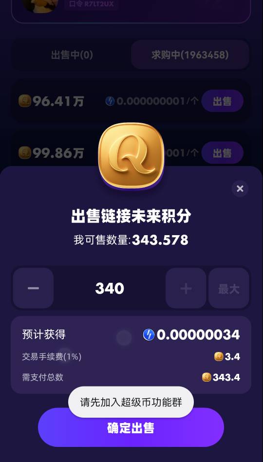 睡觉了破65


74 / 作者:湖南陈小春 / 