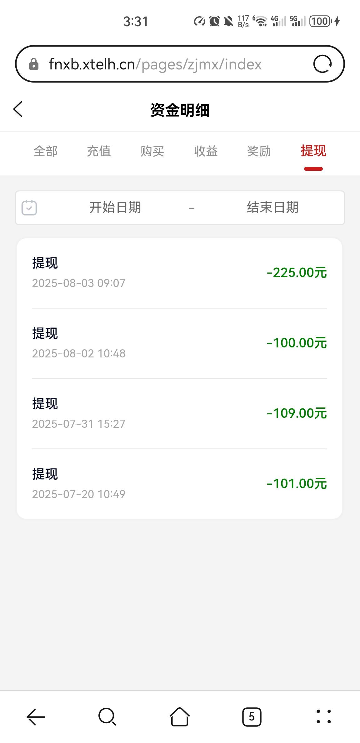 富农又又又到账了

50 / 作者:空想家001 / 