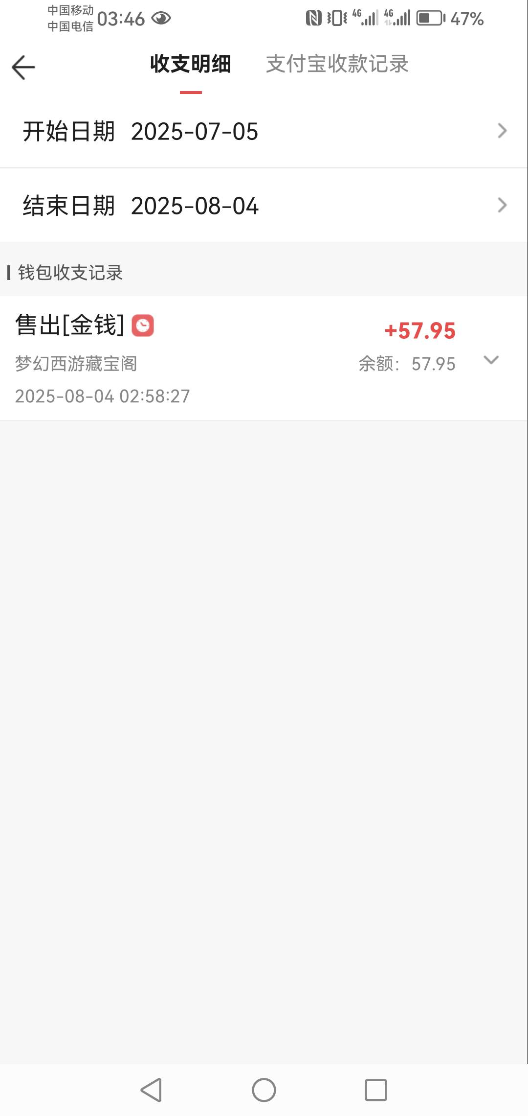 破百了睡觉(ᴗ˳ᴗ)


62 / 作者:和596 / 