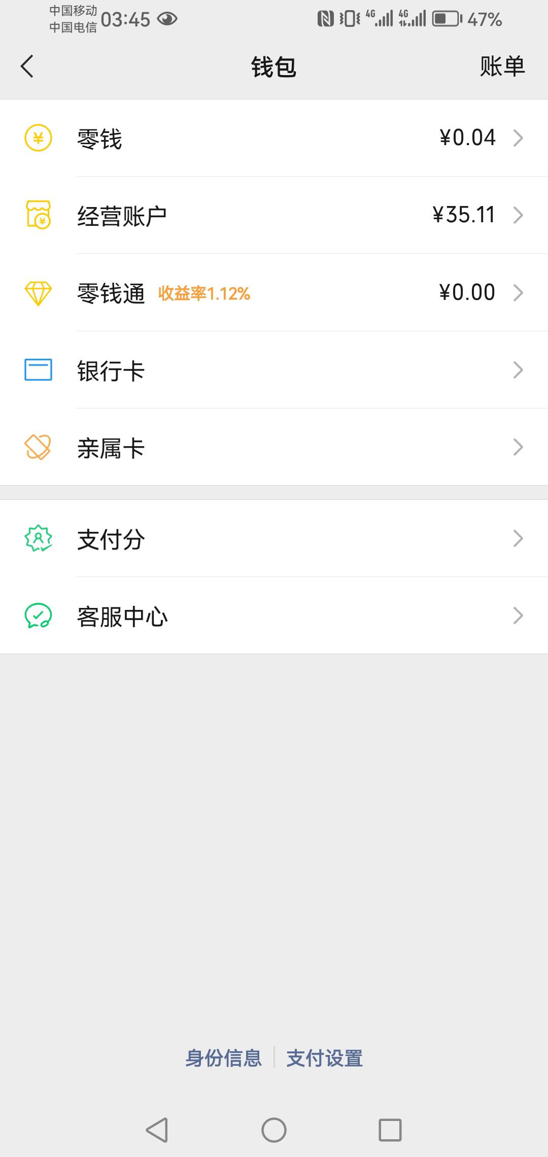 破百了睡觉(ᴗ˳ᴗ)


31 / 作者:和596 / 