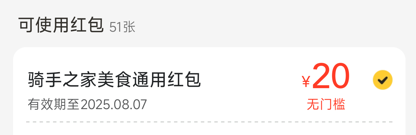 复制到vx 美团骑手可以领
美团20红包
mp://SlTGawOVvetQons

92 / 作者:神抢单 / 