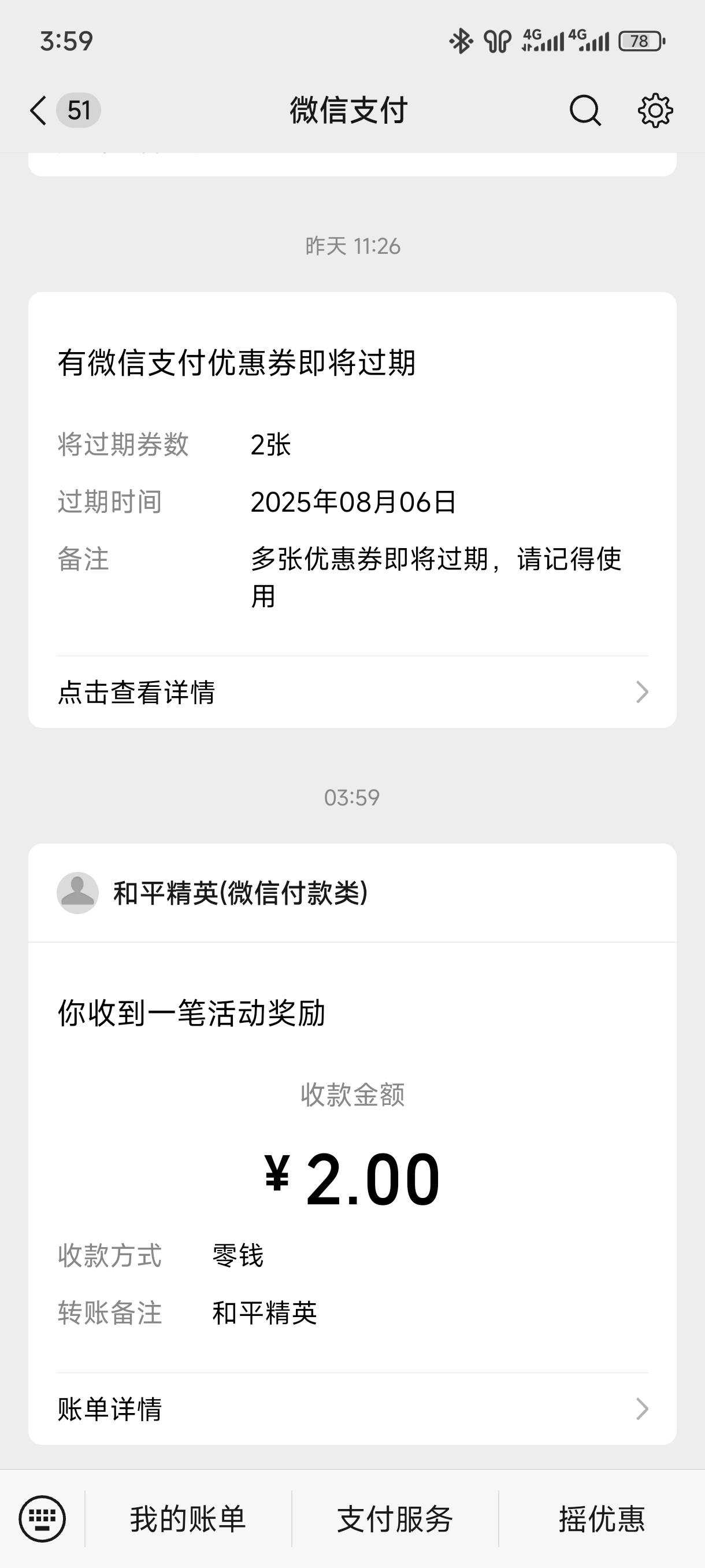 破零


67 / 作者:虾鸡啵混日子 / 