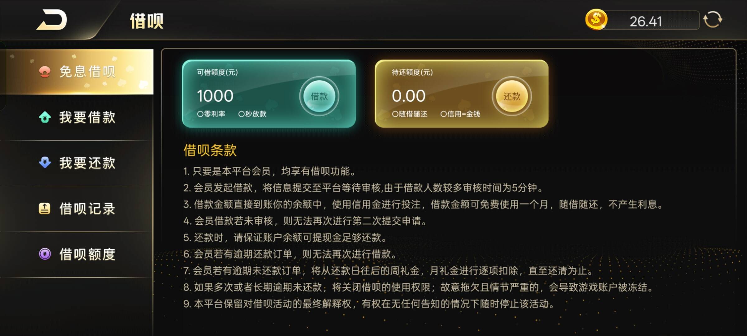 夏款一千

27 / 作者:上岸之 / 