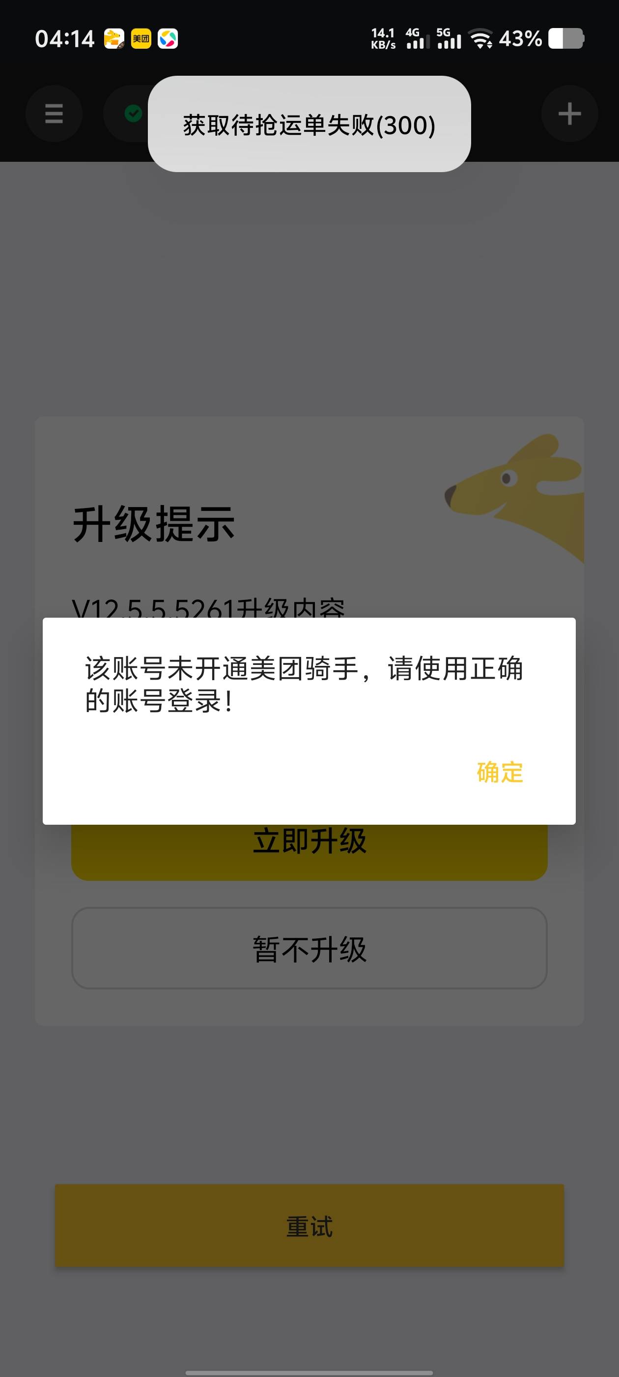 复制到vx 美团骑手可以领
美团20红包
mp://SlTGawOVvetQons

38 / 作者:爱画地为牢 / 