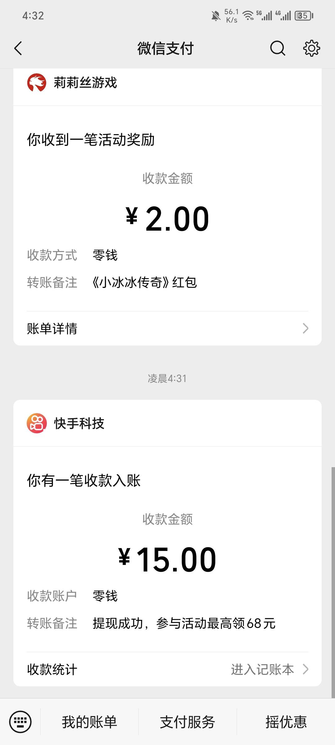 睡醒破蛋

57 / 作者:可8885 / 