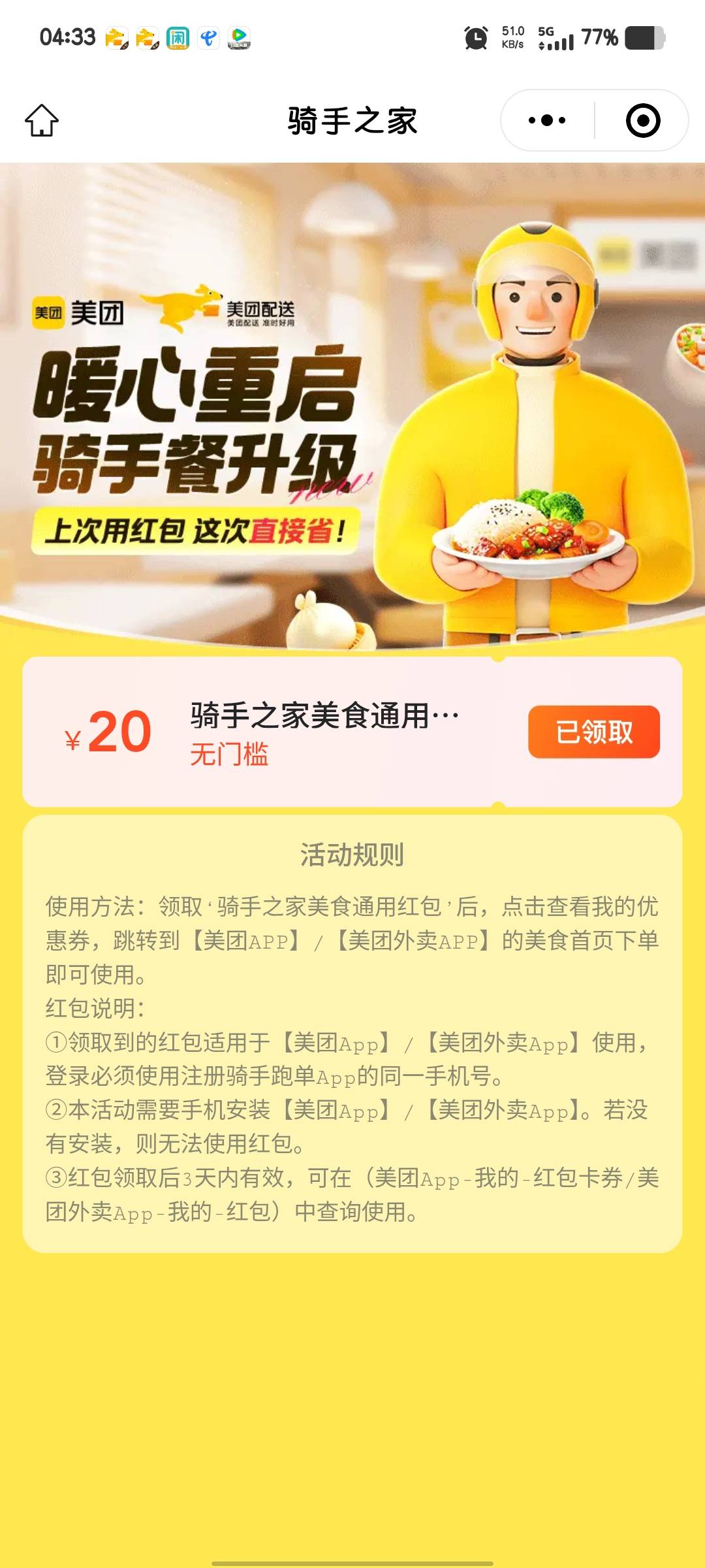 谢谢老哥分享

0 / 作者:杨7不是Y / 