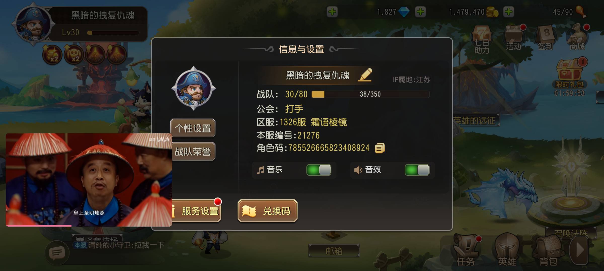 小冰冰30级，简简单单

97 / 作者:安年似锦 / 