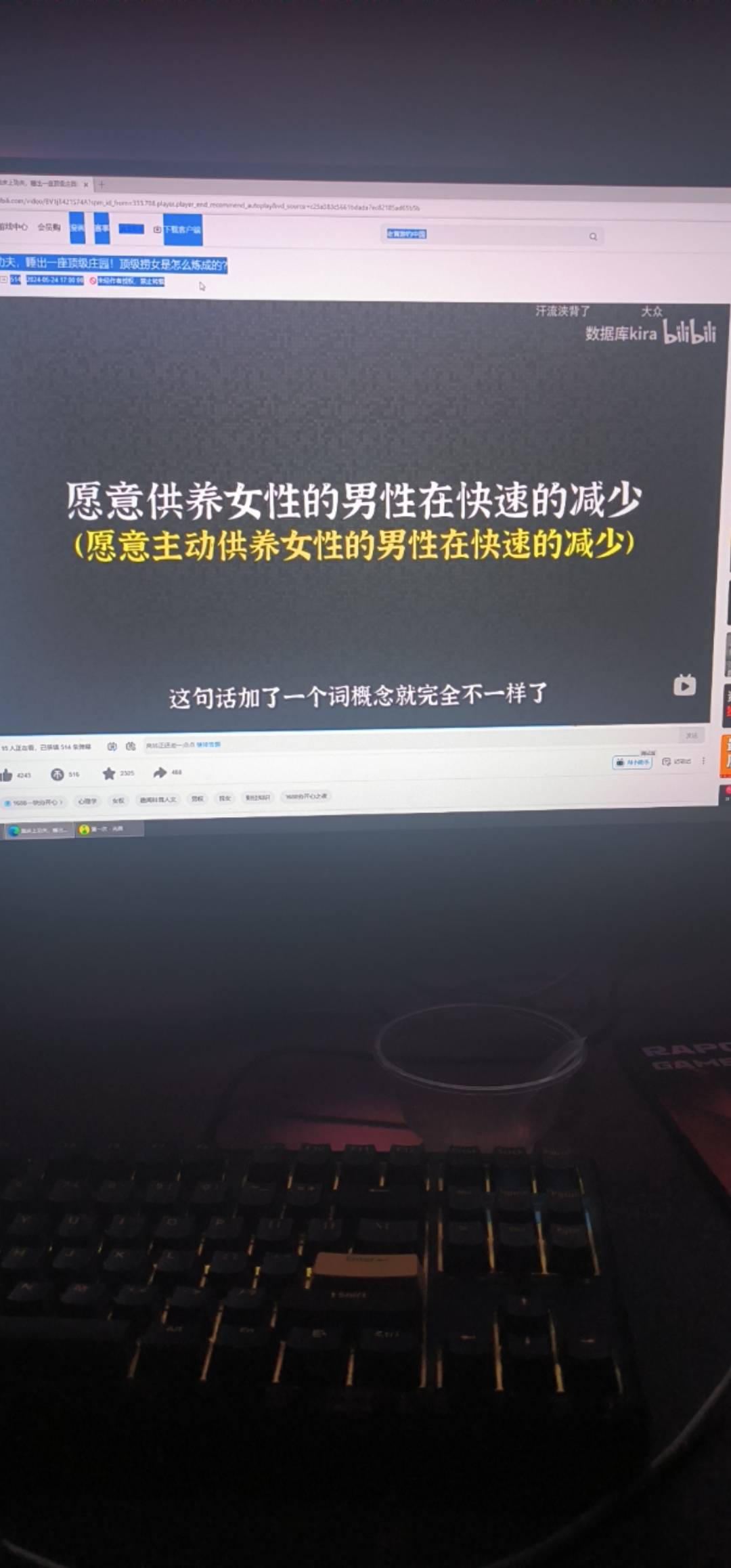 相亲真的能找到老婆吗，手上还有4万多，家里买了台车，弄了T房
还有点小生意，只不过81 / 作者:林夏薇 / 