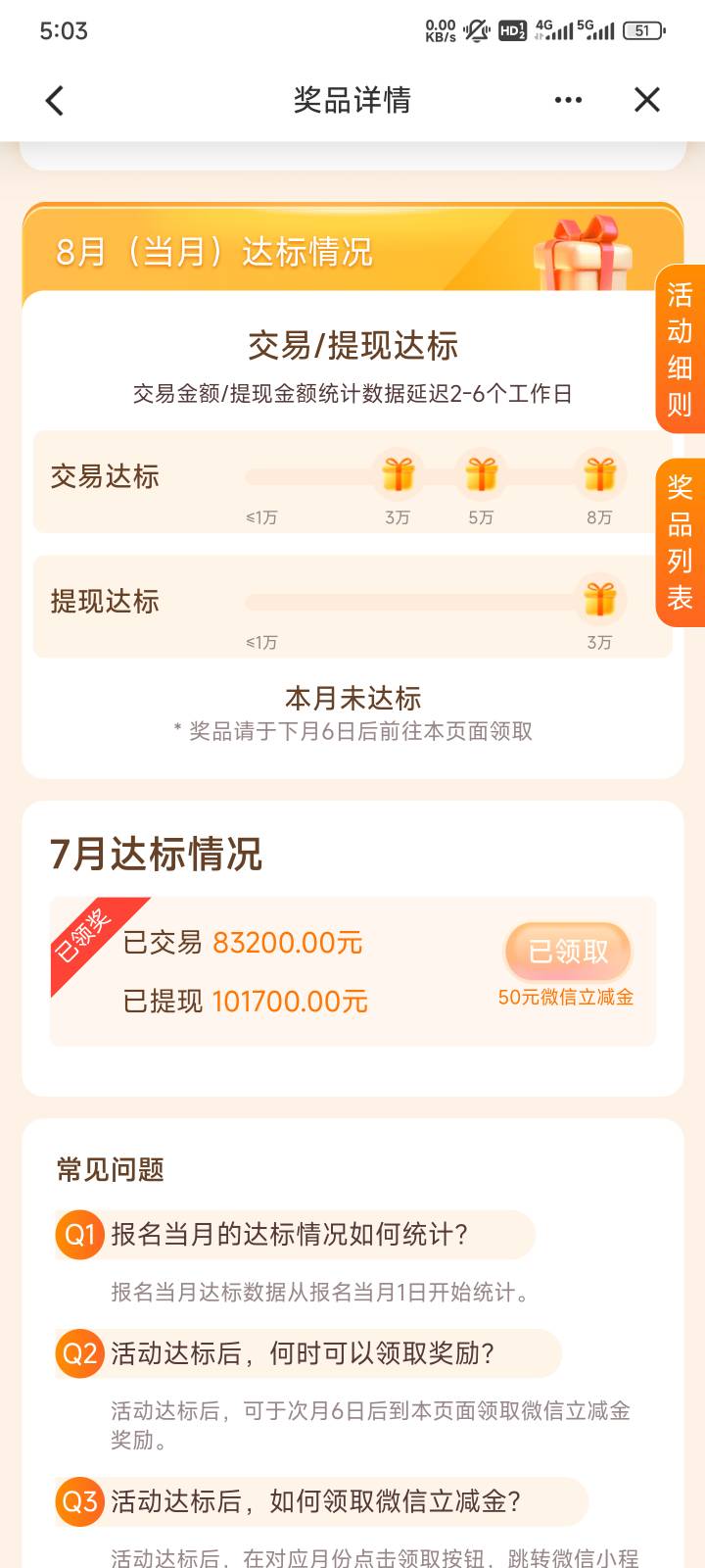 广东建设小小50终于更新数据了

94 / 作者:羊肉汤 / 