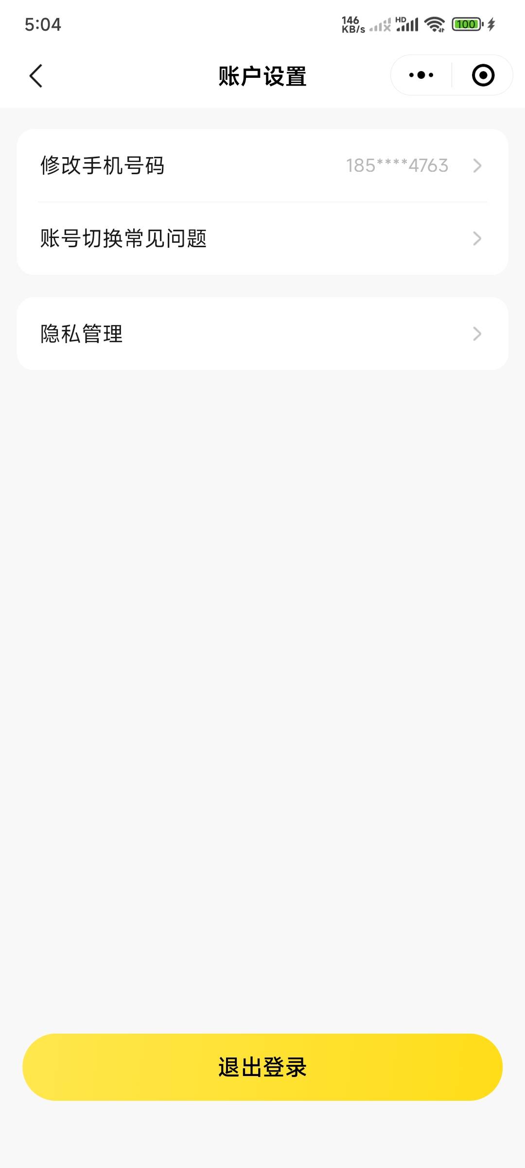 点20的领取链接，然后点左上角去美团小程序，我的左上角，把号退了，然后把小程序后台76 / 作者:风深圳 / 
