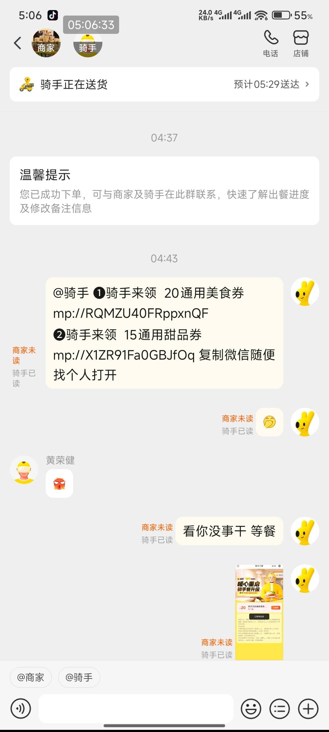 给一线送温暖

87 / 作者:好好好649 / 