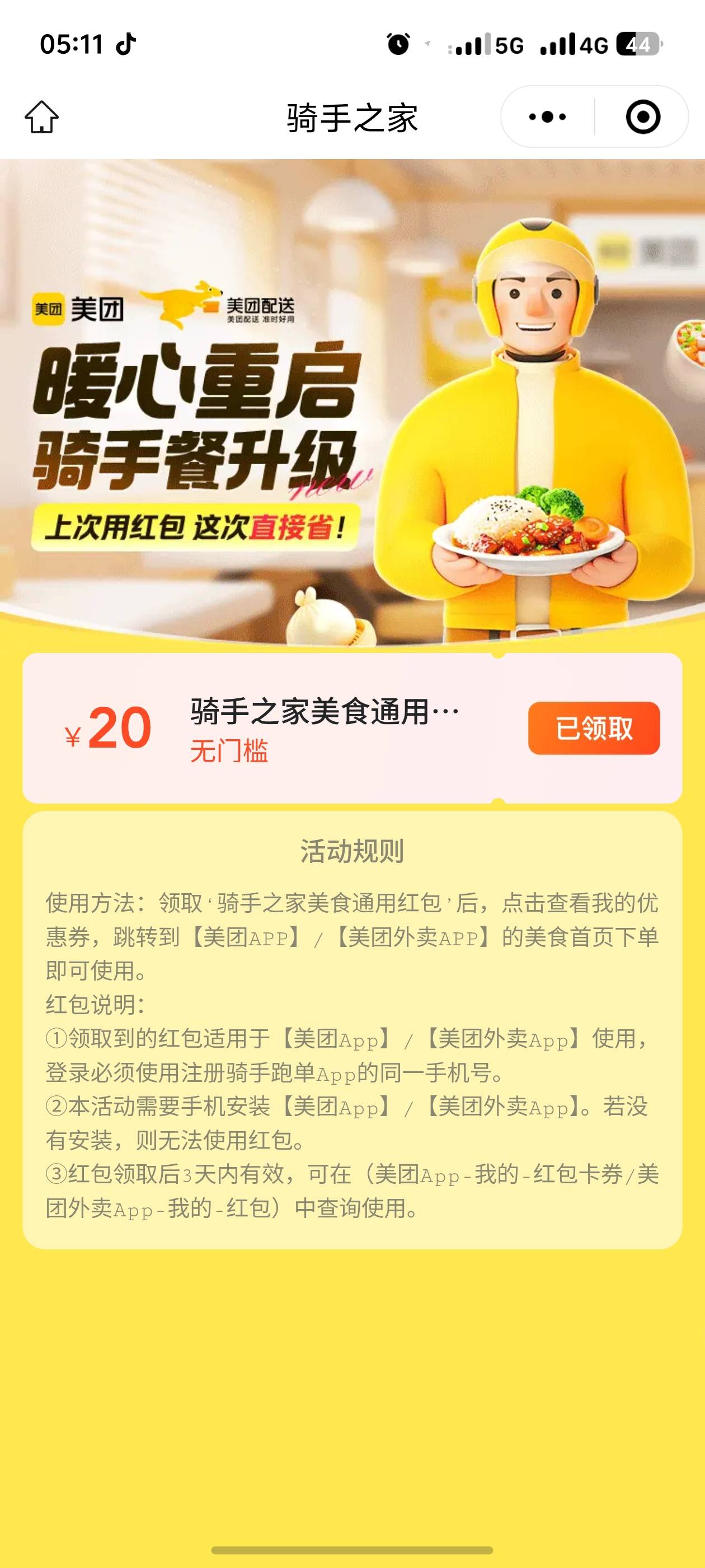 能多号不


37 / 作者:风月将晚 / 