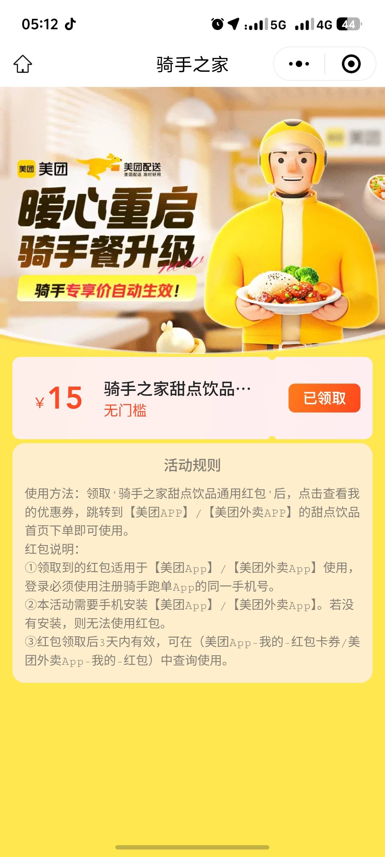 能多号不


39 / 作者:风月将晚 / 
