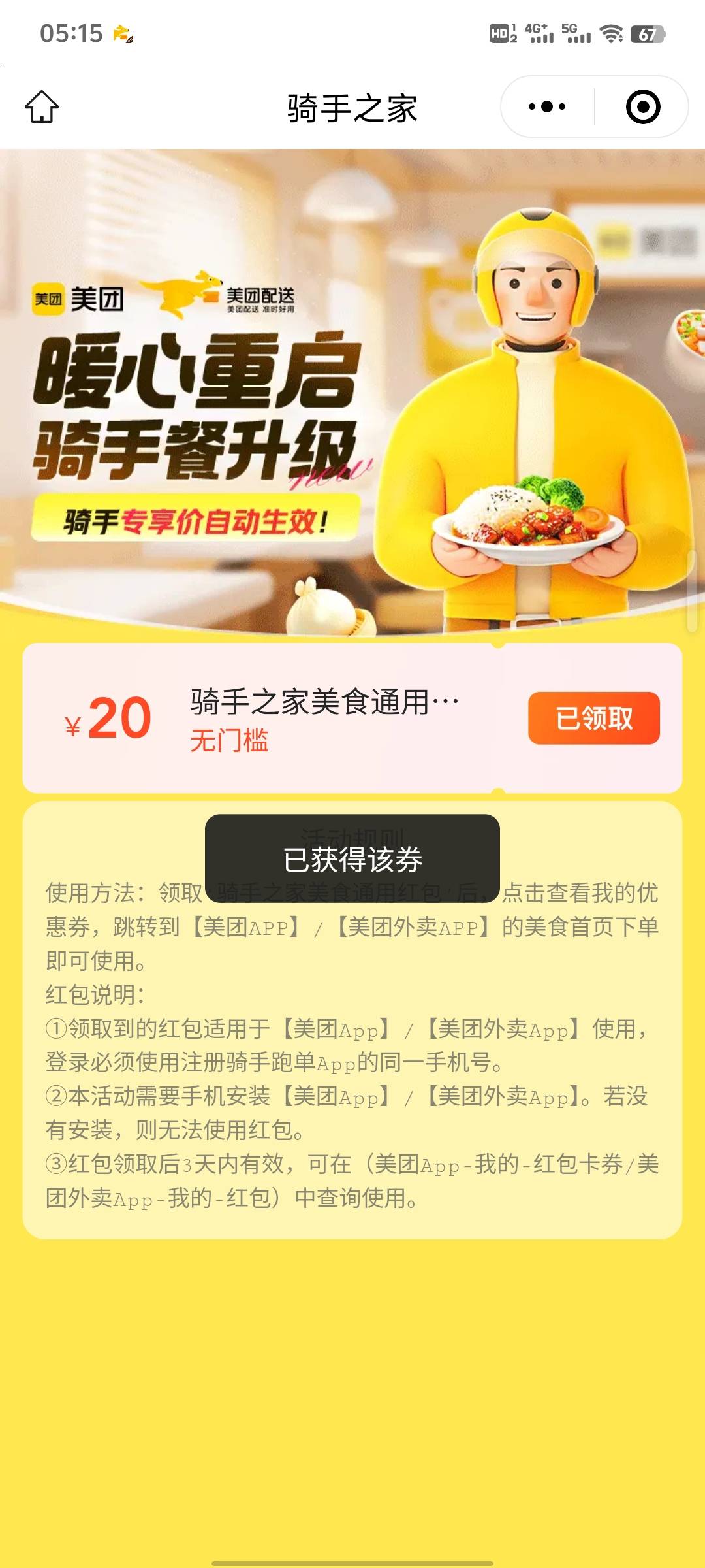 感谢老哥 亲测有效


52 / 作者:最爱的鲲鲲 / 