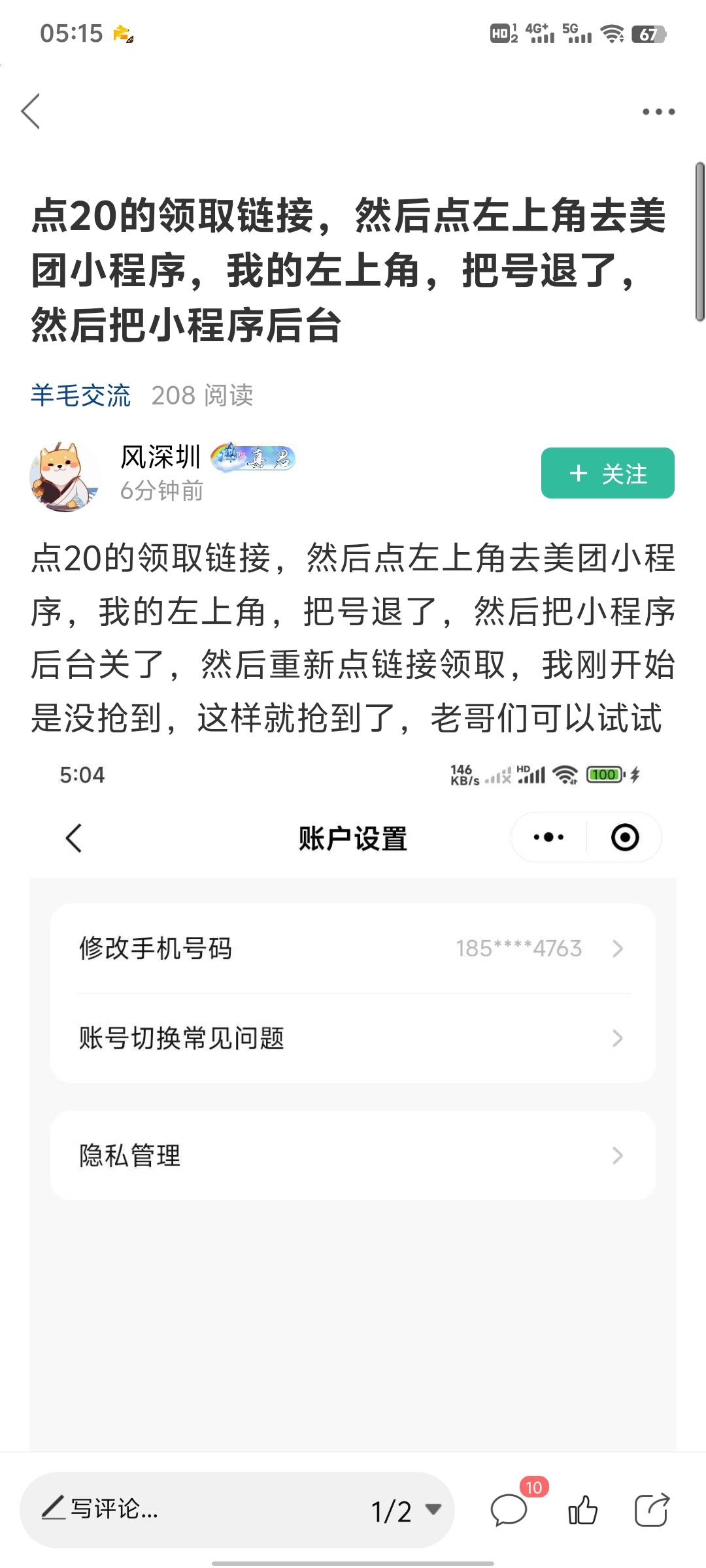 感谢老哥 亲测有效


74 / 作者:最爱的鲲鲲 / 