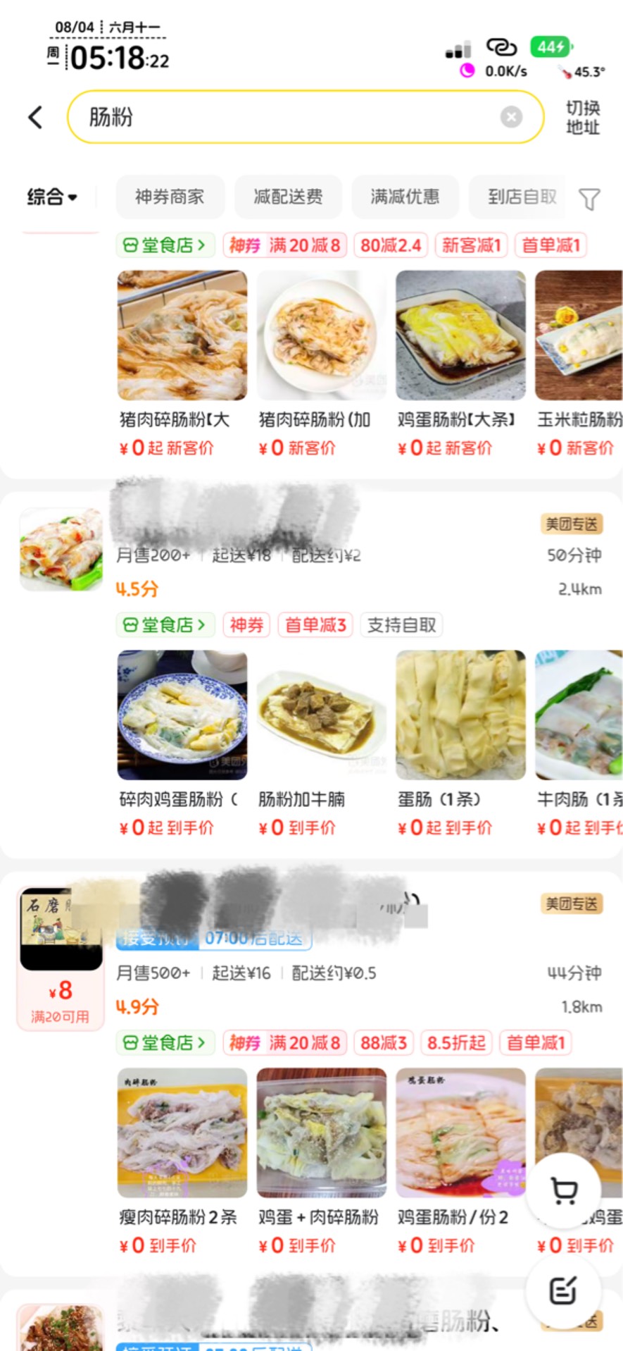 要s了，身上常年分b没有，还吃得肥头大耳的


32 / 作者:不知明的靓仔 / 