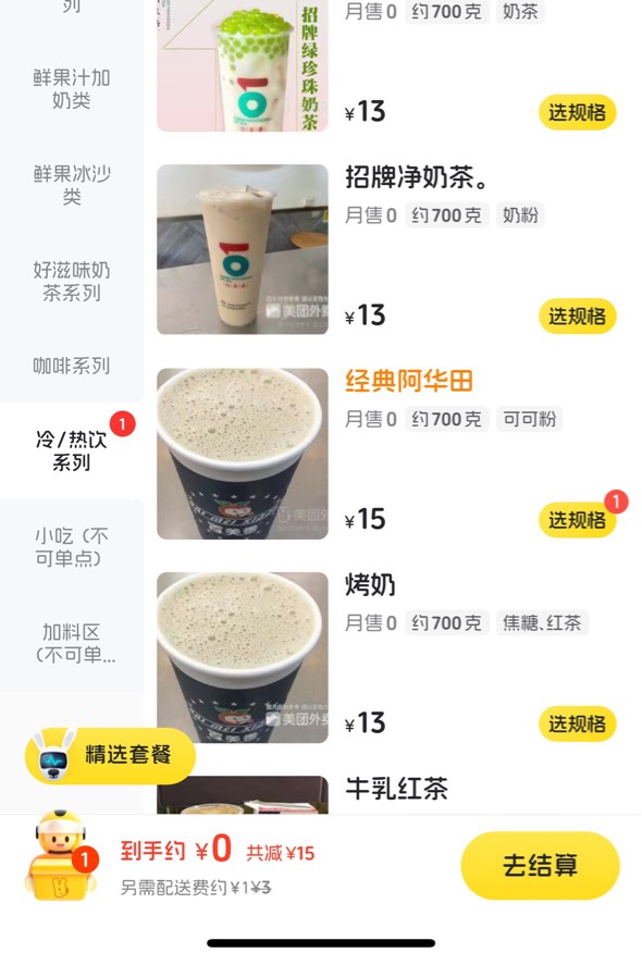 要s了，身上常年分b没有，还吃得肥头大耳的


7 / 作者:不知明的靓仔 / 