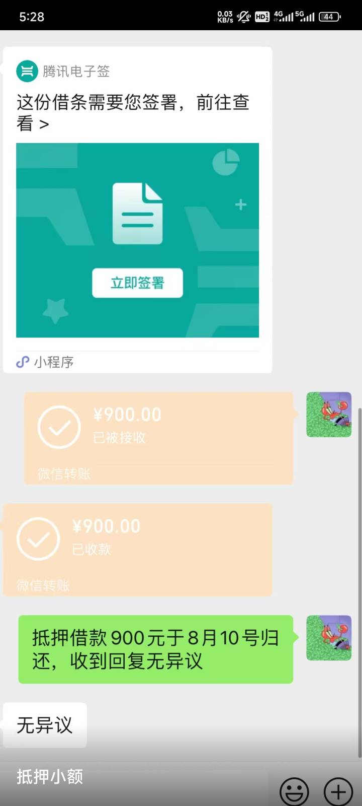 这种借方他们是怎么办的，能不能当工资？？


87 / 作者:羊肉汤 / 