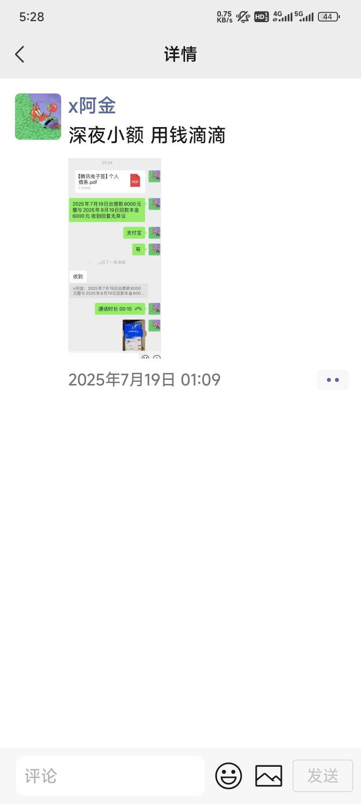 这种借方他们是怎么办的，能不能当工资？？


47 / 作者:羊肉汤 / 