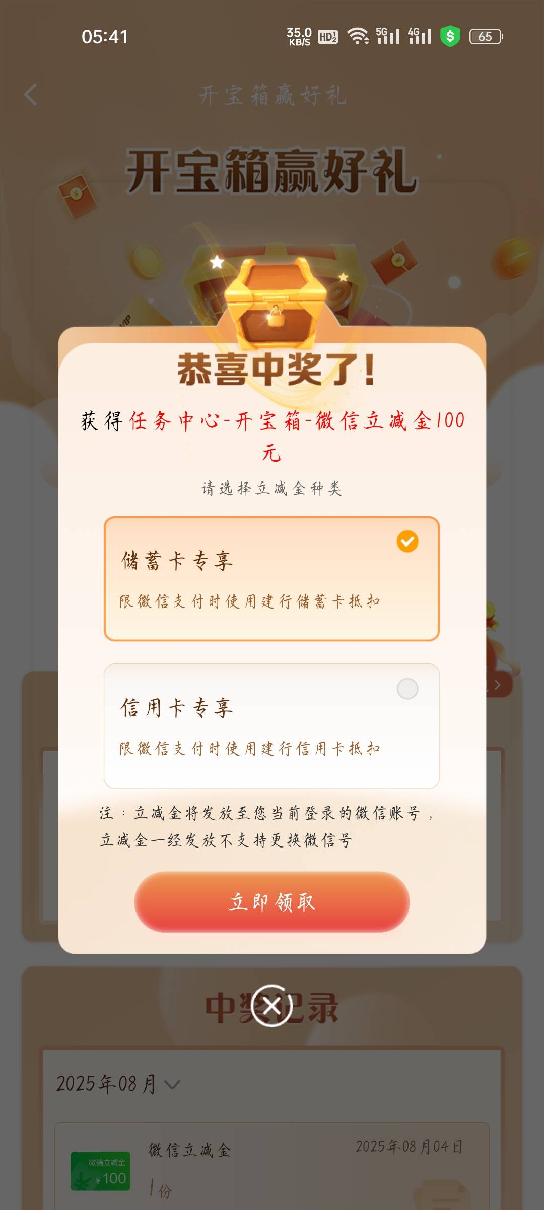 穷的没饭吃了，天降惊喜

52 / 作者:一纸情书丶 / 
