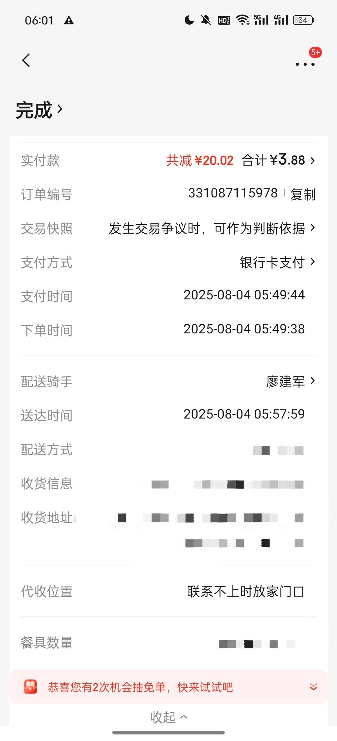八分钟你没和我开玩笑东子

39 / 作者:洪吉平 / 