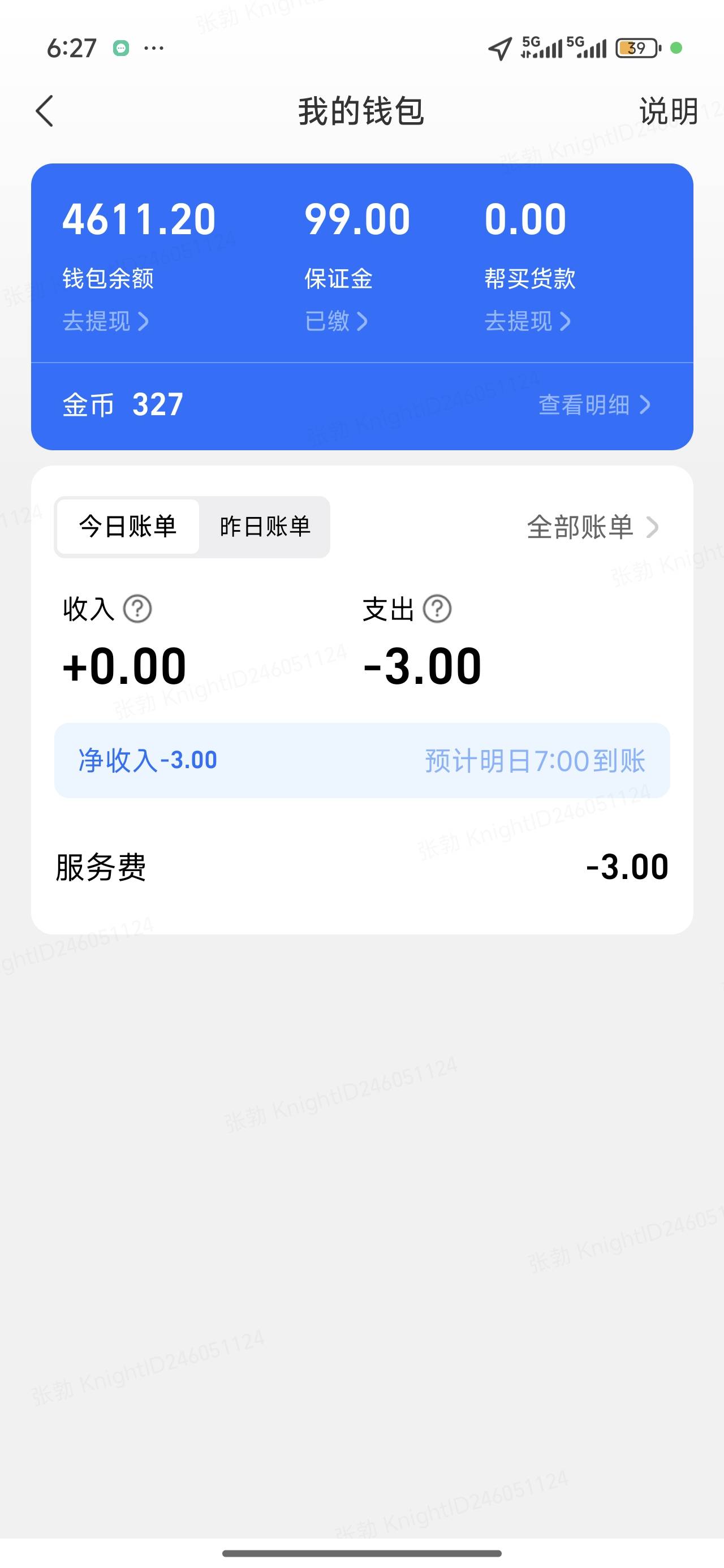 上个月跑的美团加饿了一直没提现每天看着数字涨有动力一提没有动了了


44 / 作者:Ly199417 / 