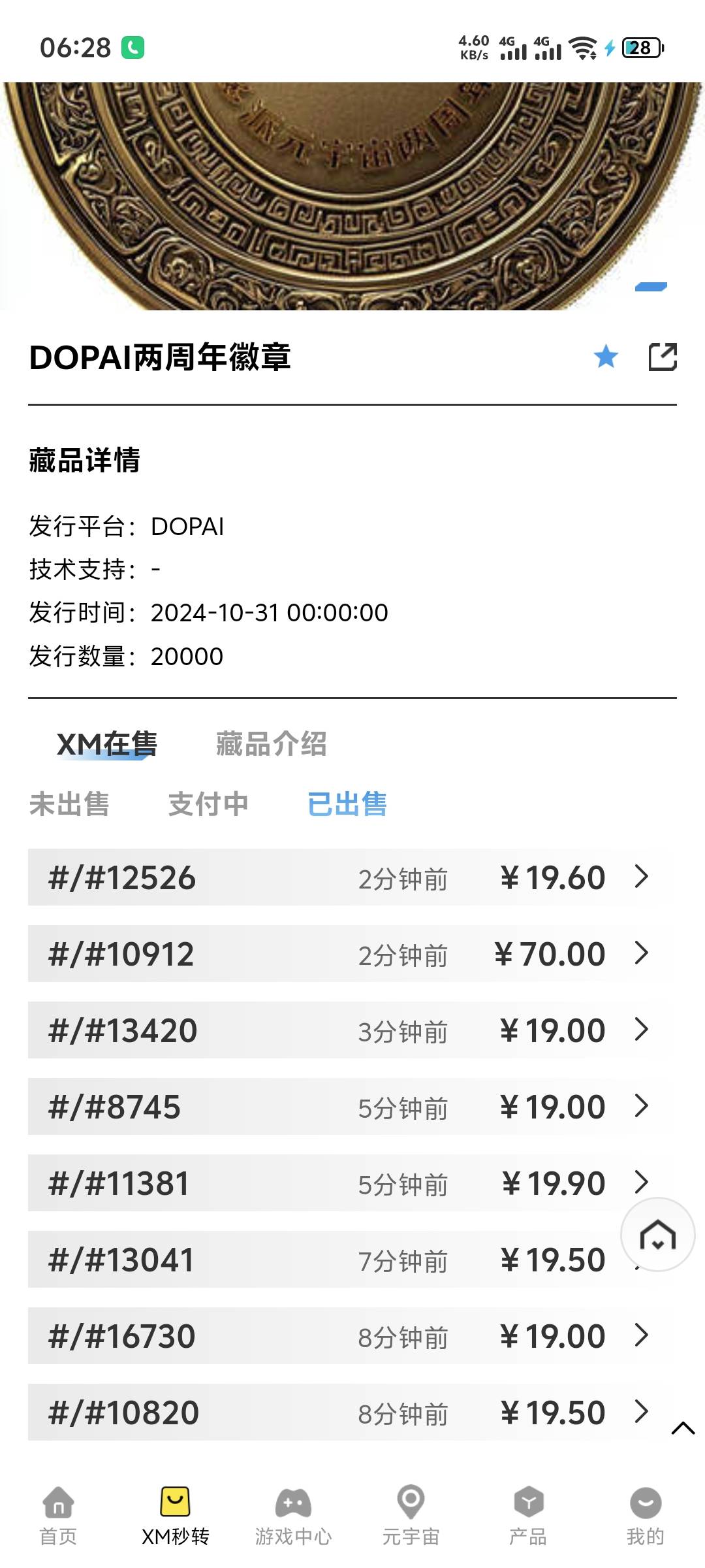 我去还有70怎么改的

35 / 作者:今年的哦 / 