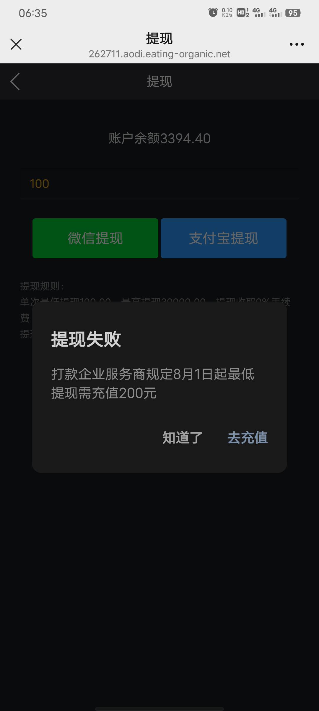 砸了50大洋进去  日的


5 / 作者:A下几个 / 