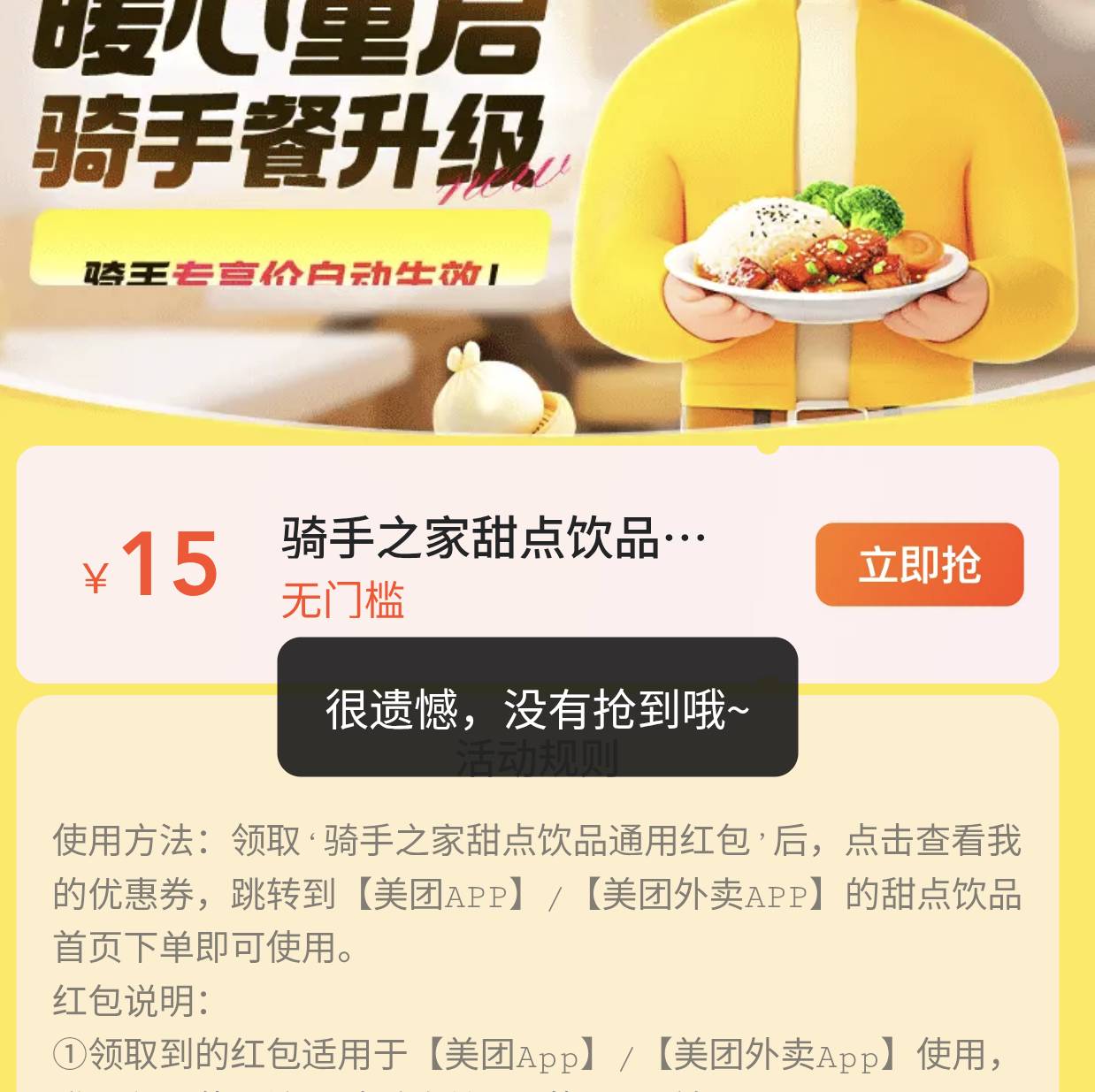 20不行15也不行吗

69 / 作者:看腿毛吗死鬼 / 