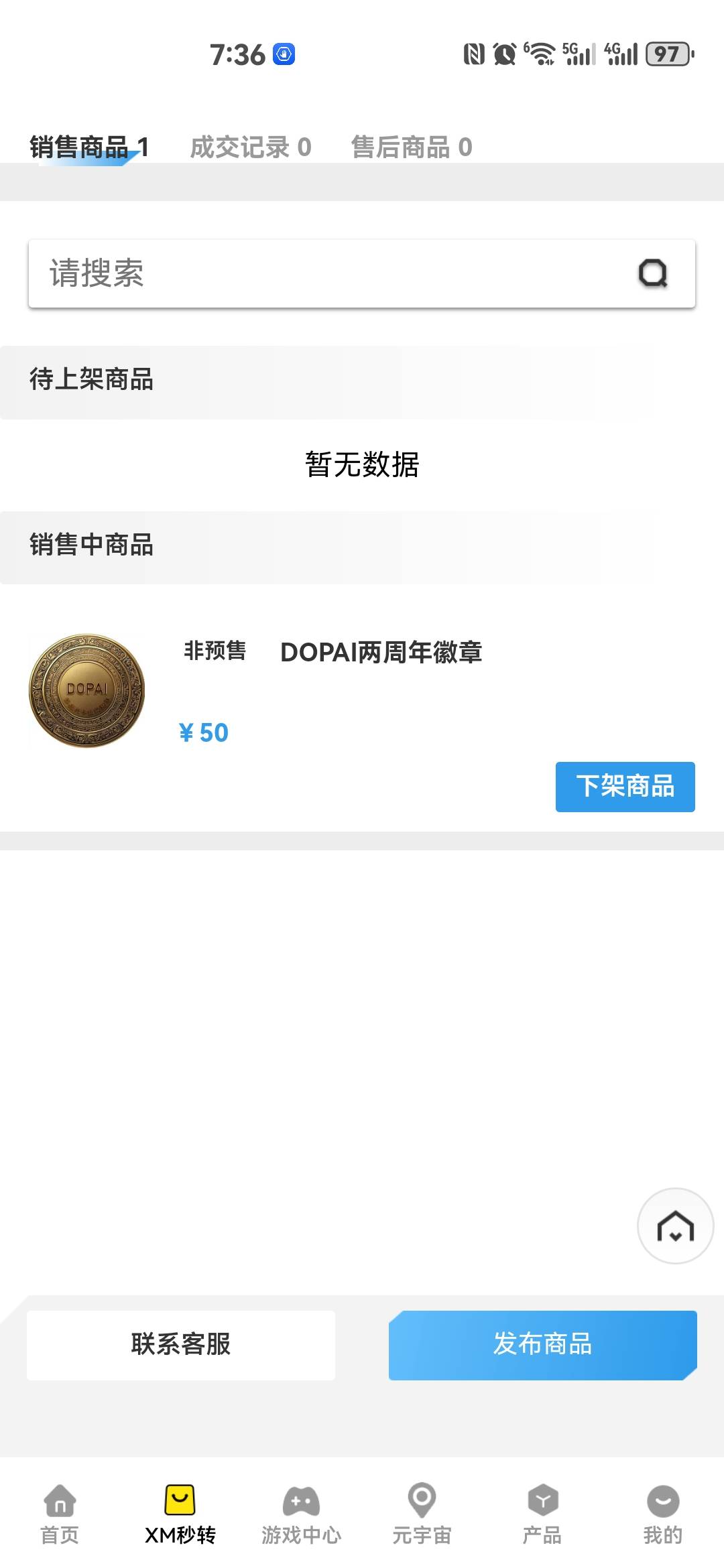 感觉家里墙上少了点装饰品，打印七八个差不多了

17 / 作者:红红红花 / 