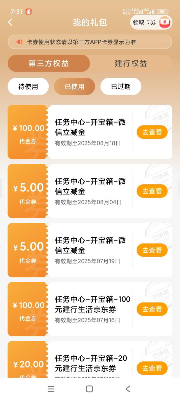 运气也不算太差

35 / 作者:火云邪神@ll / 