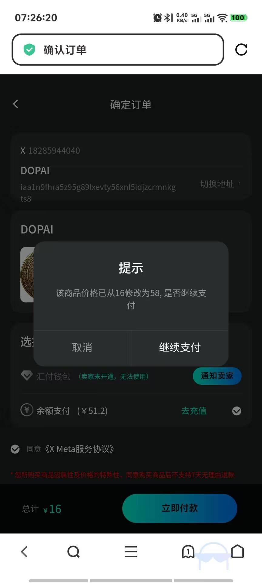 改价不行了，兄弟们

71 / 作者:空想家001 / 