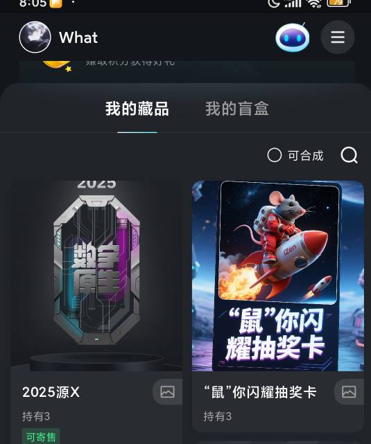 抽奖啦

62 / 作者:心态崩了呀 / 