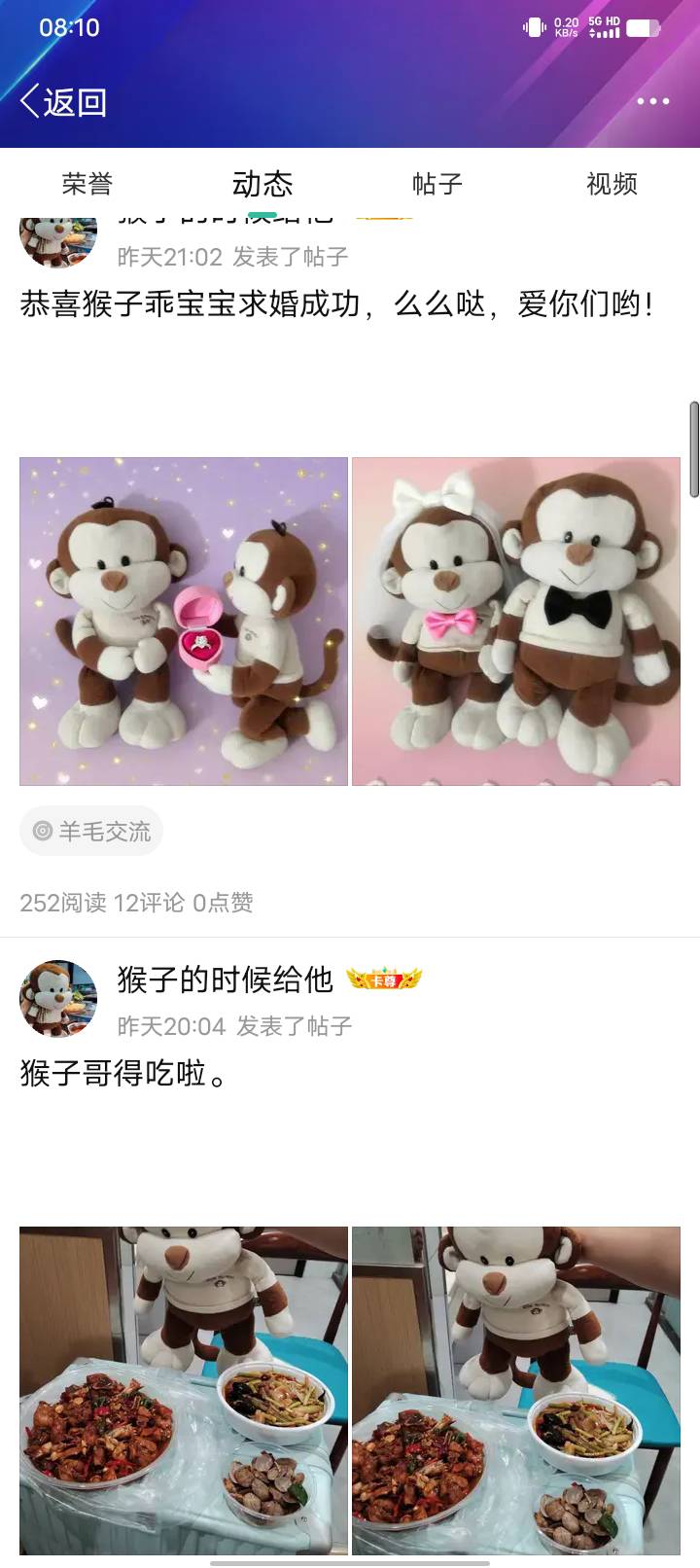 .？？？？？？窝妮嘛。进主页眼前一黑。你是受到什么打击了吗

94 / 作者:卡农大富豪 / 