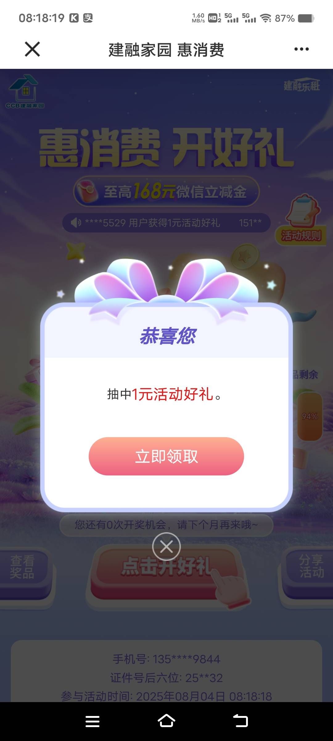 睡醒破2


16 / 作者:扛不住了老哥们 / 