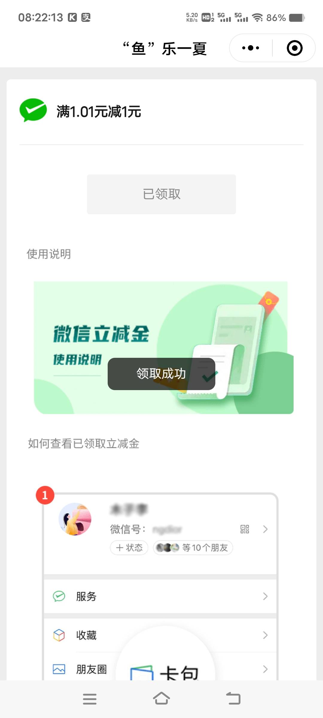 睡醒破2


2 / 作者:扛不住了老哥们 / 