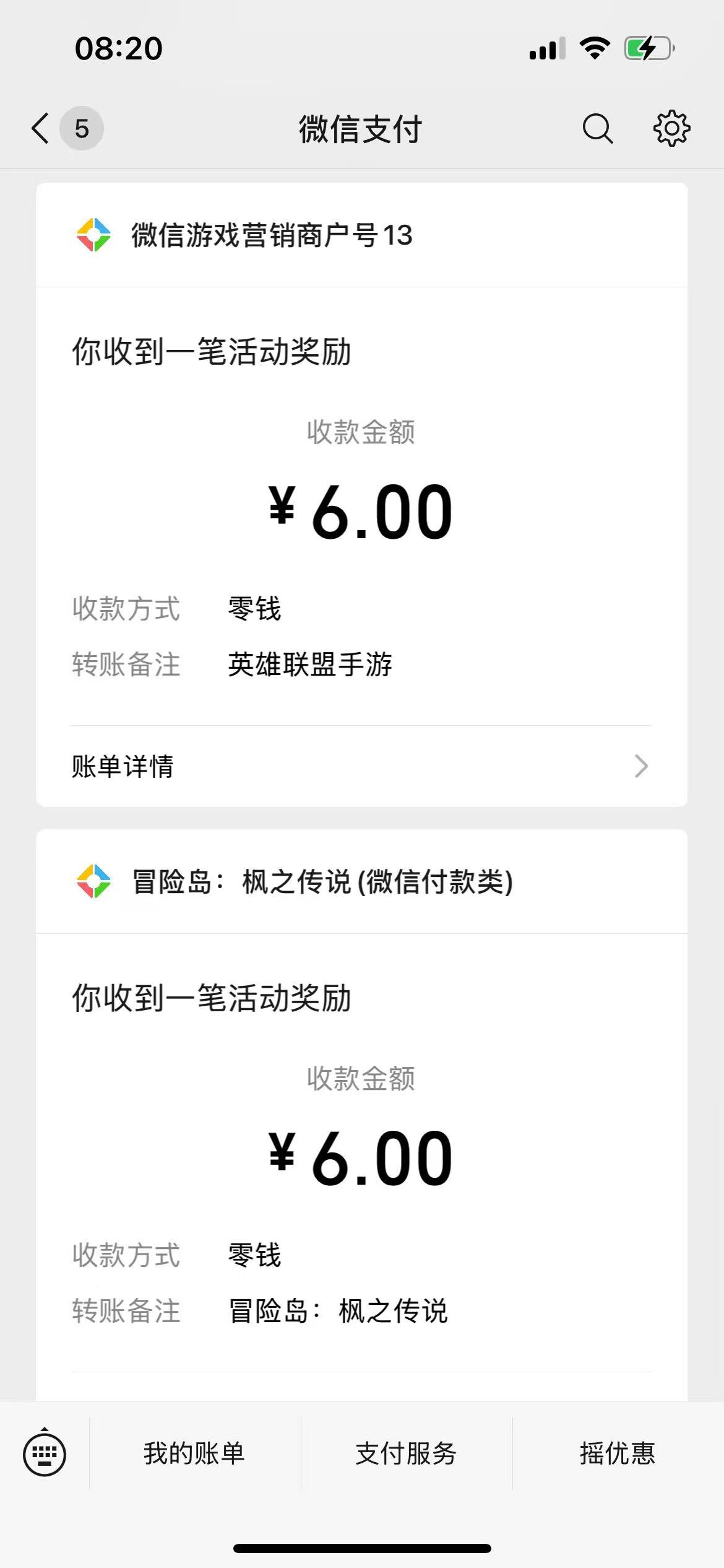速度 还有 美滋滋



66 / 作者:刘阳112 / 