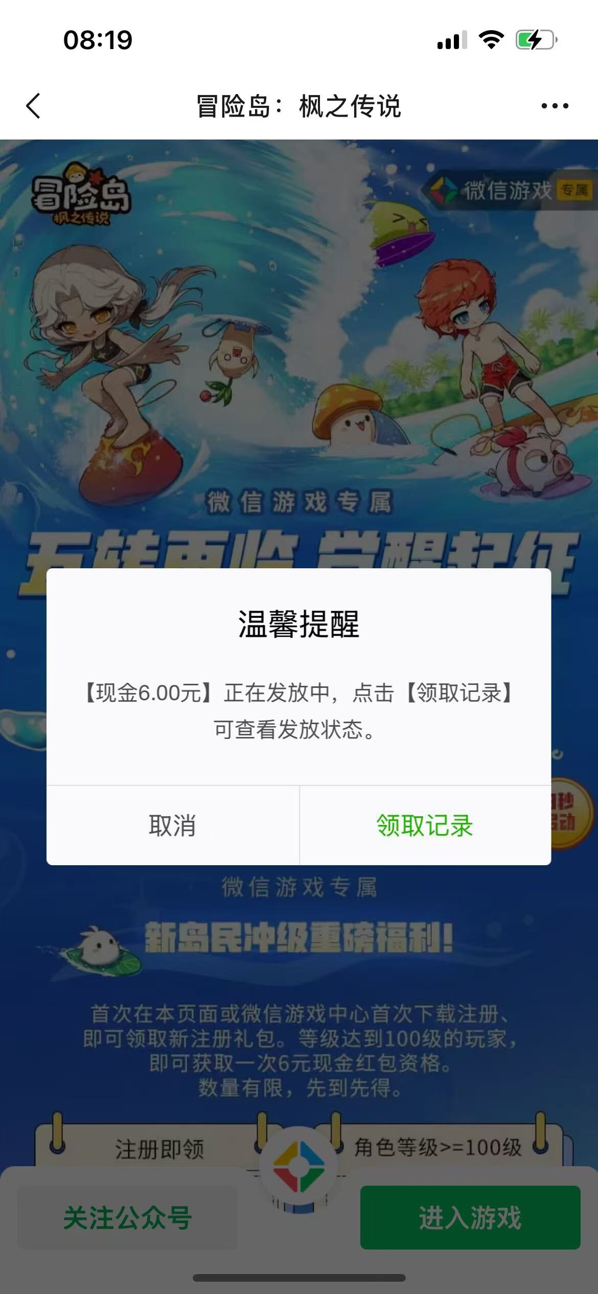 速度 还有 美滋滋



55 / 作者:刘阳112 / 