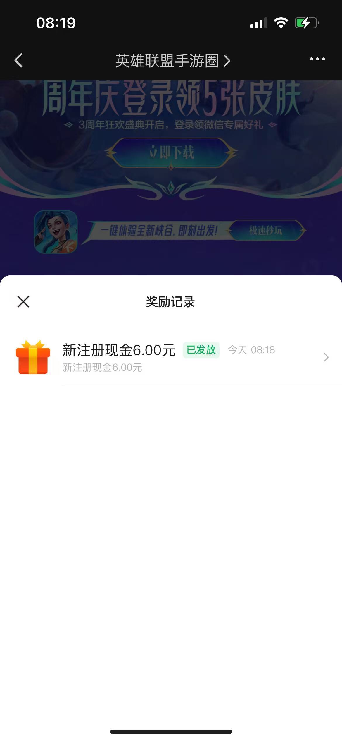速度 还有 美滋滋



6 / 作者:刘阳112 / 