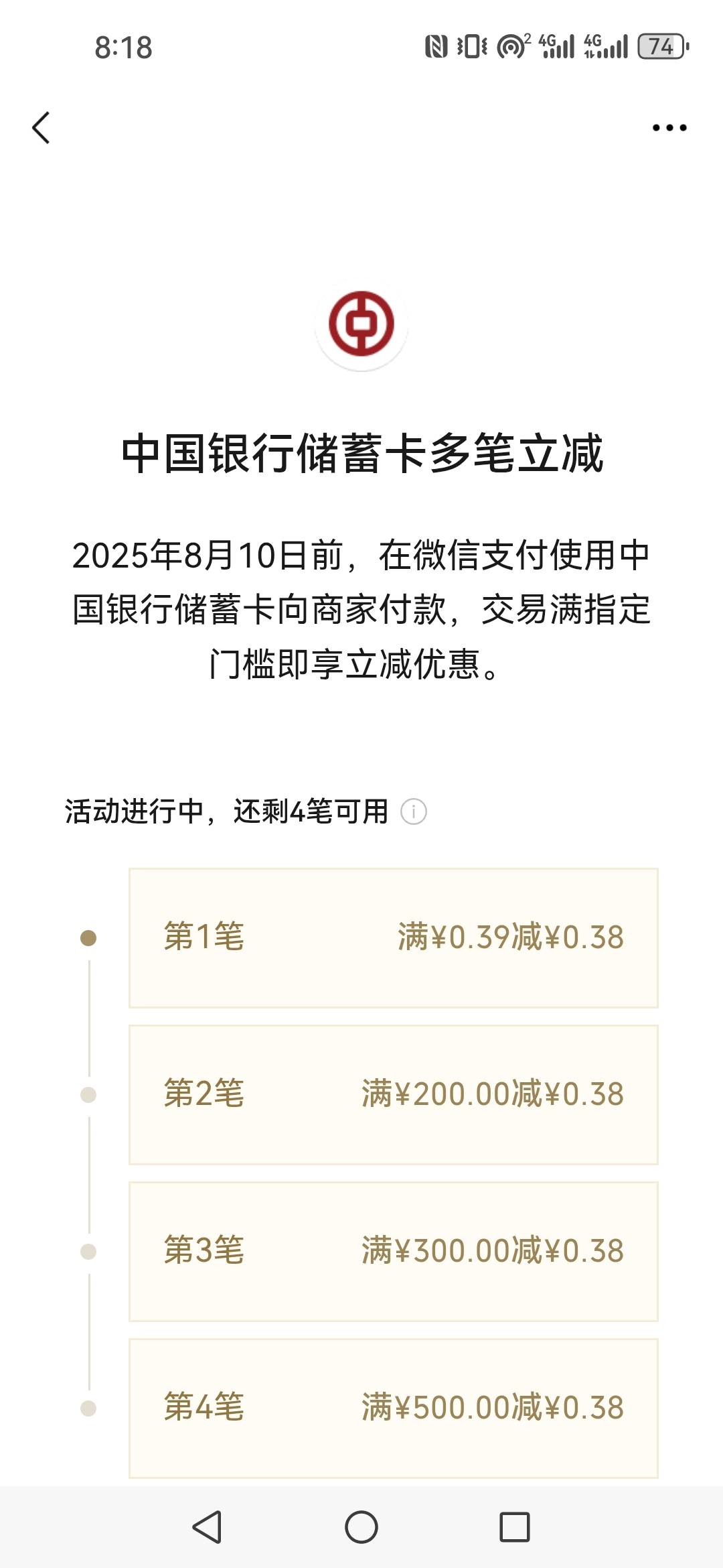 这是恶心人啊

98 / 作者:半个我 / 
