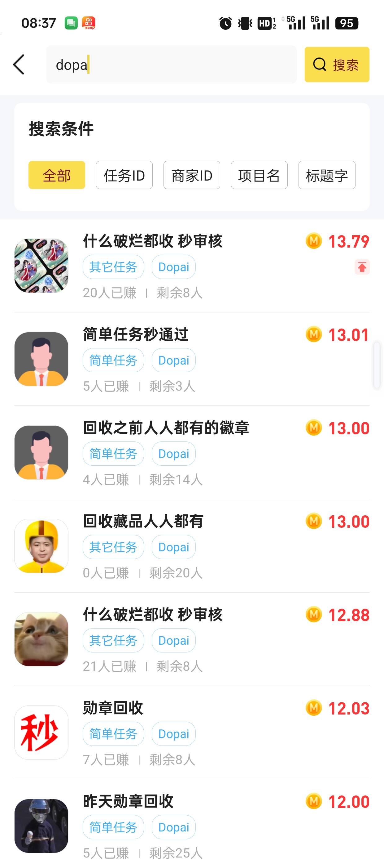 这有点黑

70 / 作者:撸神456789 / 