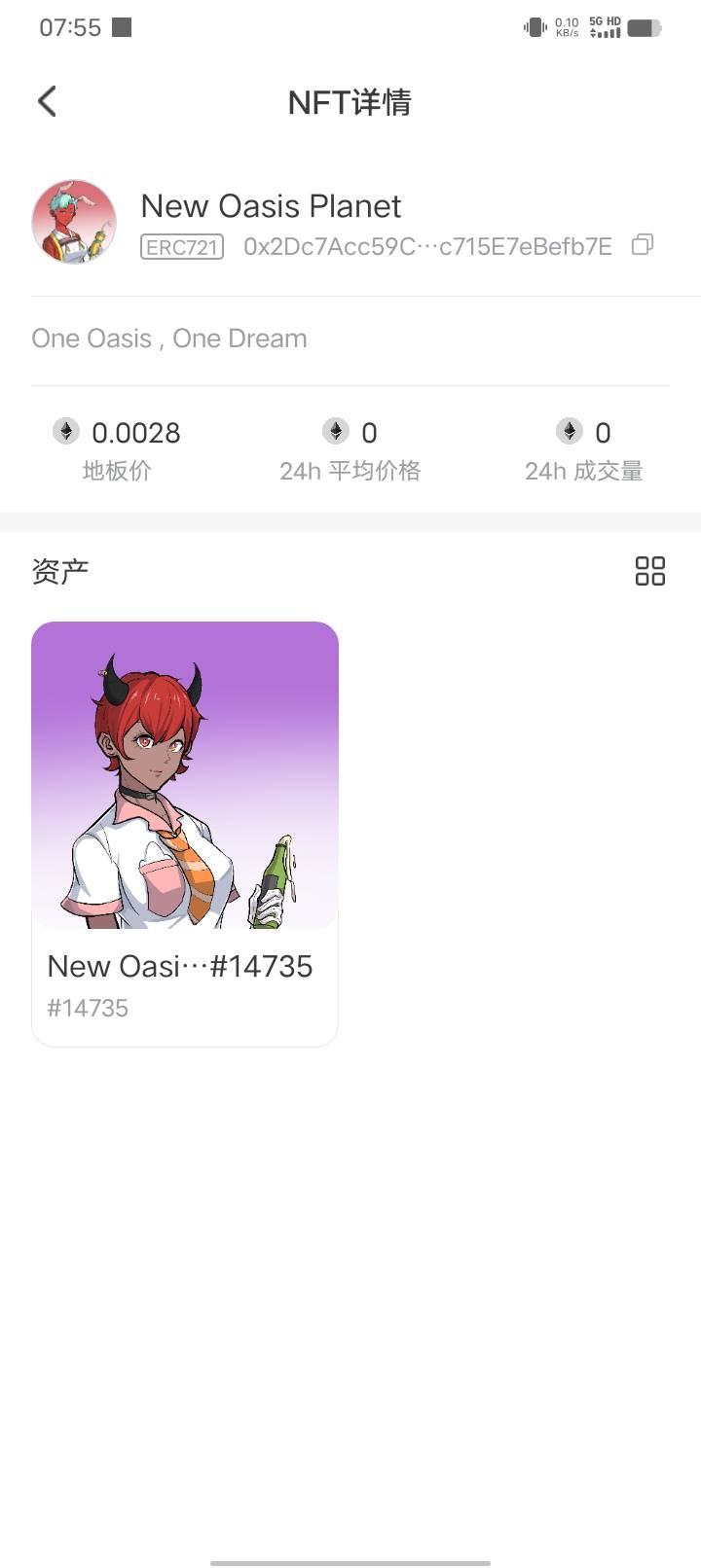 搞了个新威。目前英雄联盟还有哪些简单的游戏有包。冒险岛100级太难了。不搞

54 / 作者:卡农大富豪 / 