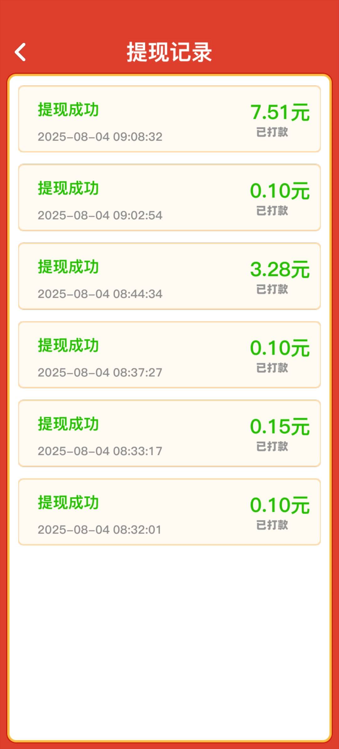 看了10分钟

70 / 作者:东莞宵边大神 / 