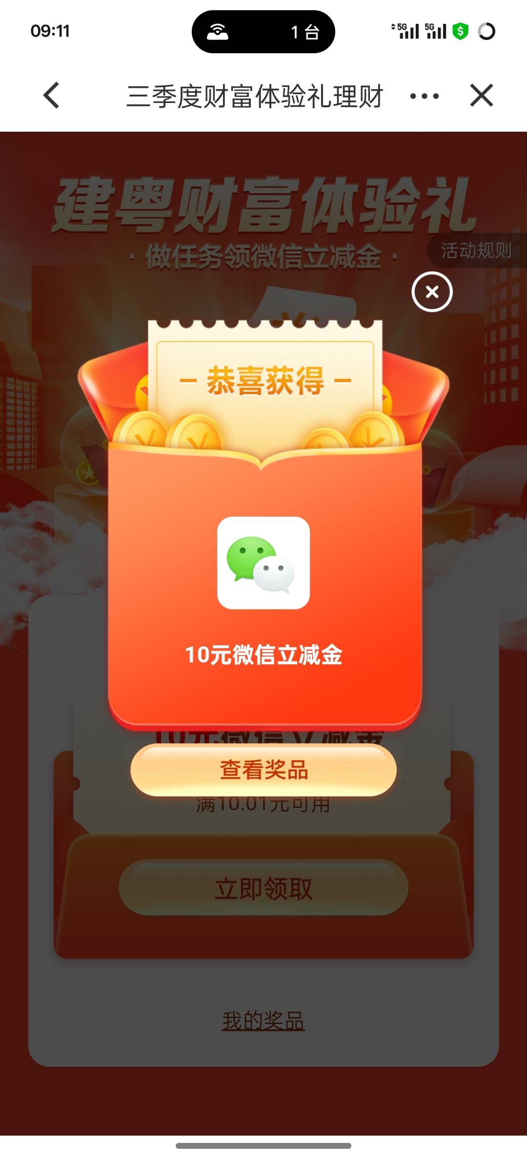 破零30大毛拿下


66 / 作者:挂壁老大哥 / 