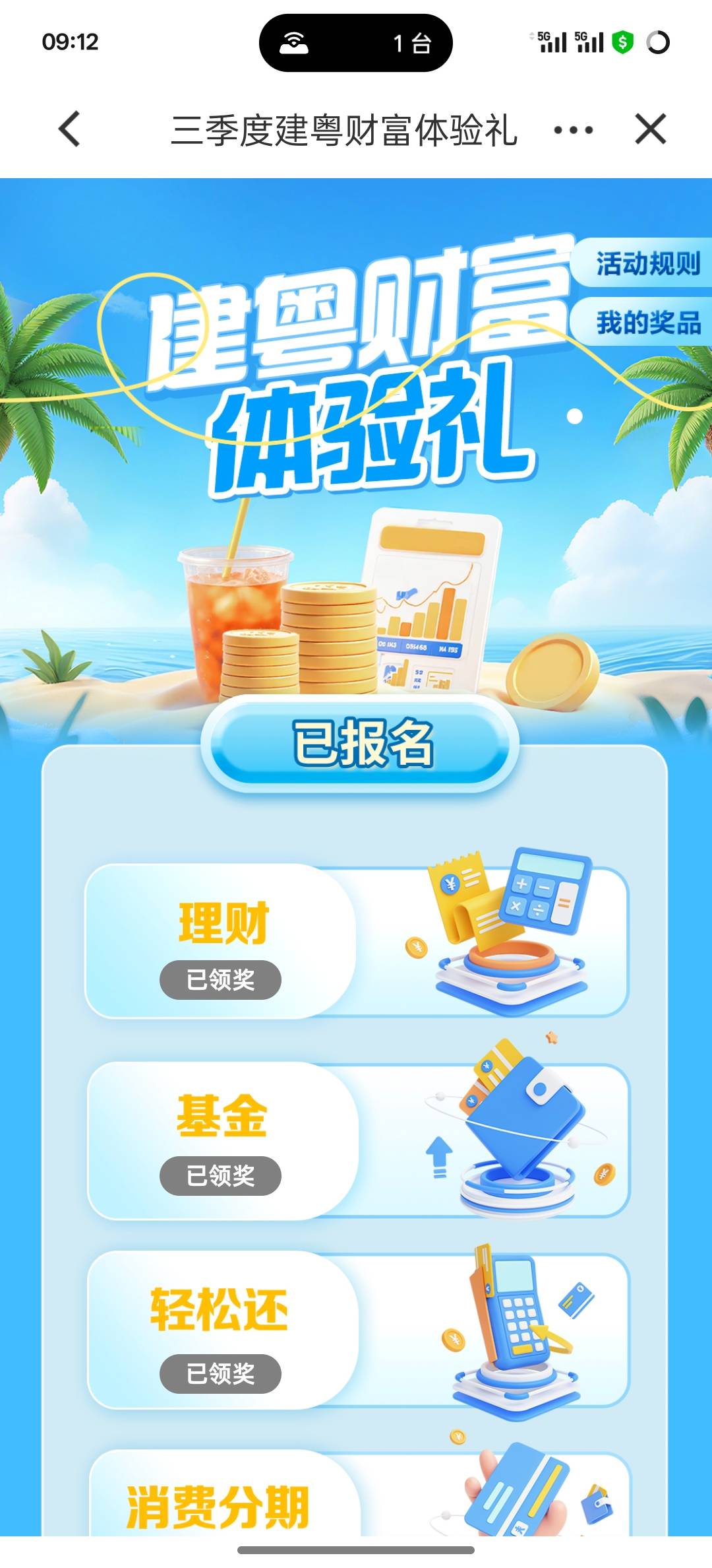 破零30大毛拿下


49 / 作者:挂壁老大哥 / 