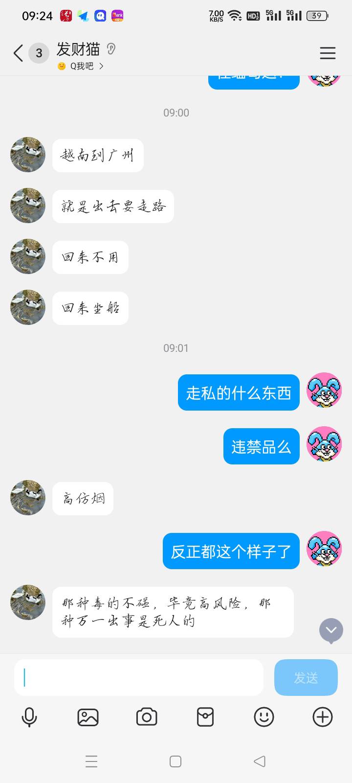 老哥这什么T路，说一趟给4w。我看很有判头

100 / 作者:华子拍华子 / 