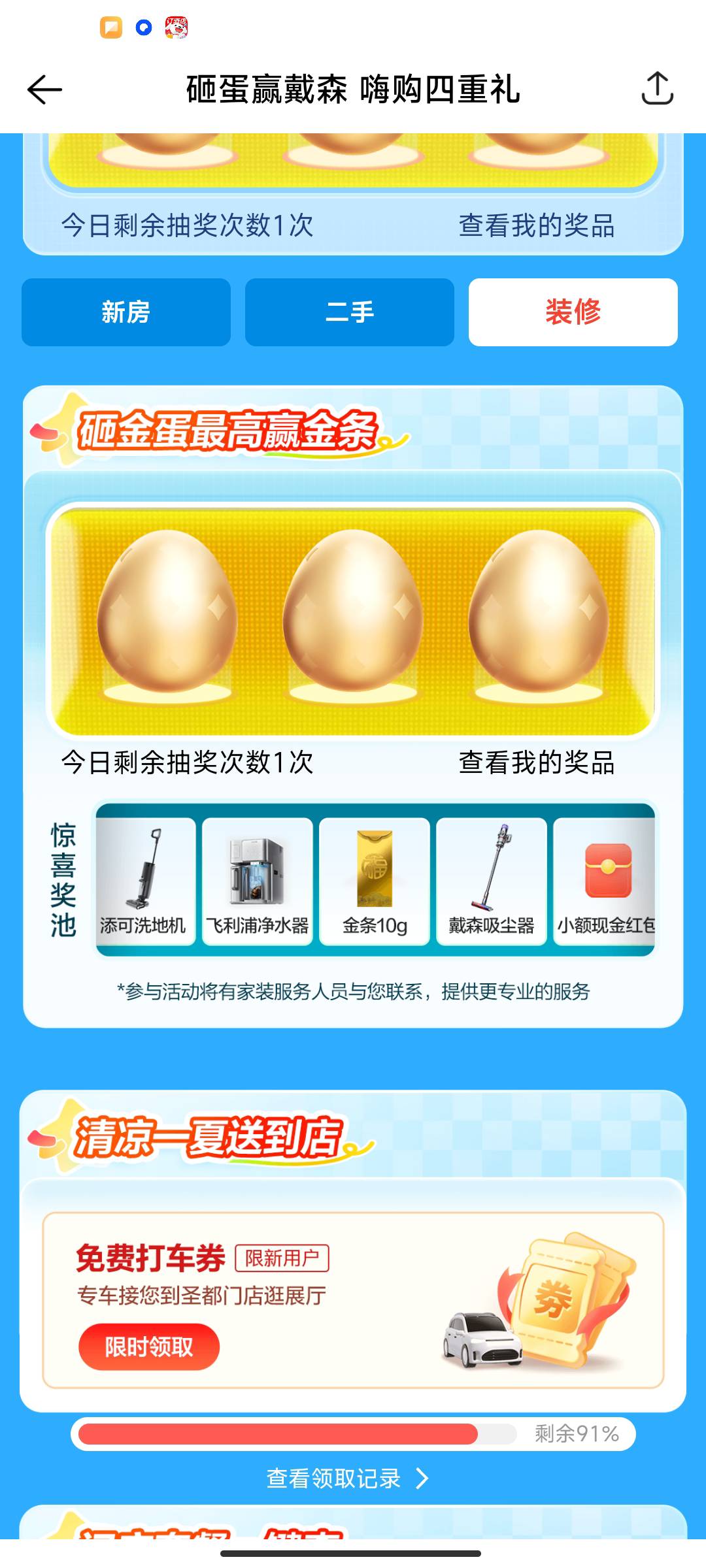 怎么没有领188的选项 重庆地区的

39 / 作者:富滇银行 / 