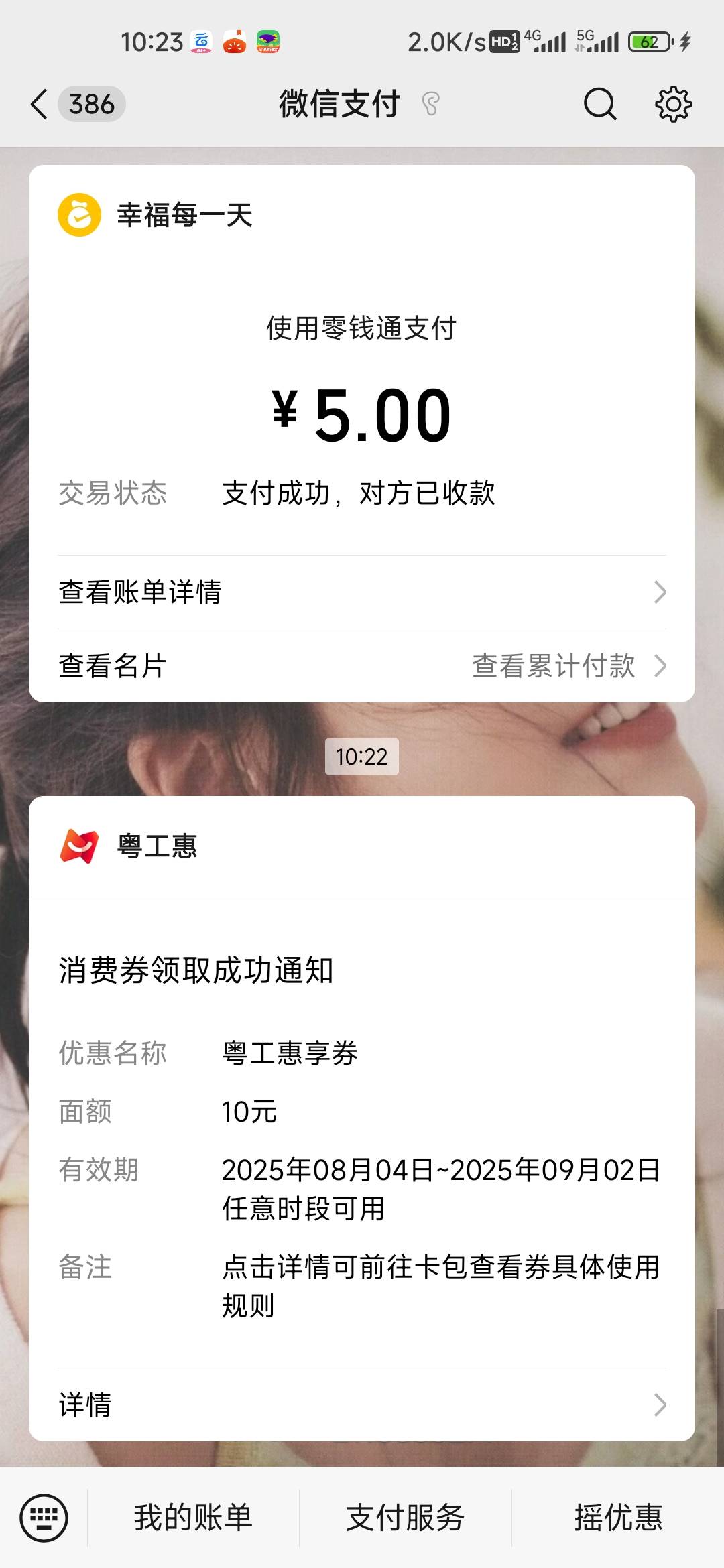 真特么不容易2年了抽奖就中这一次

23 / 作者:孤独成瘾888 / 