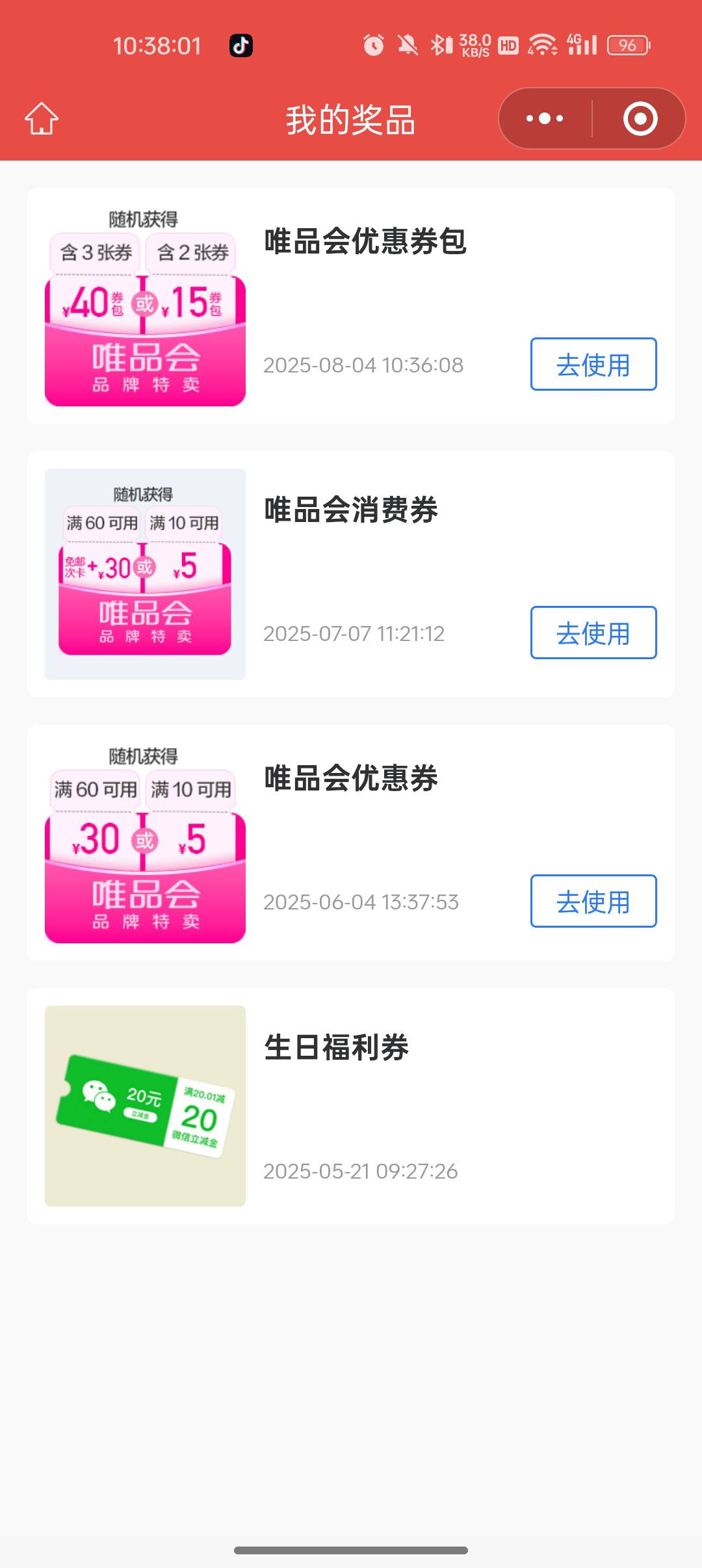 唯品会警告

44 / 作者:噢噢噢哦啊 / 